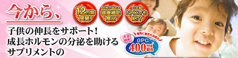 �A���t�@GPC�X�[�p�[���T�C�g